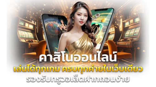 g2g899 แหล่งรวมความบันเทิงออนไลน์ครบวงจร